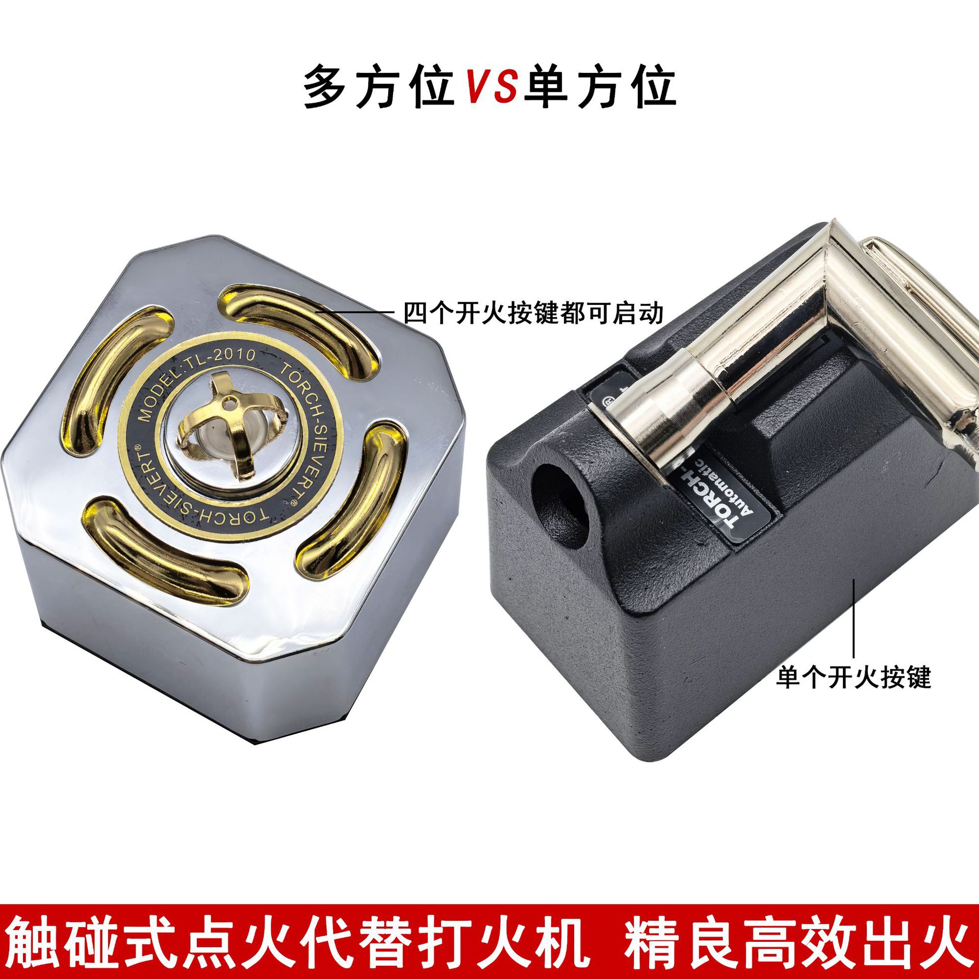 触碰式电子点火器打火枪多方位便携式皮老虎火枪火吹熔焊机打火器