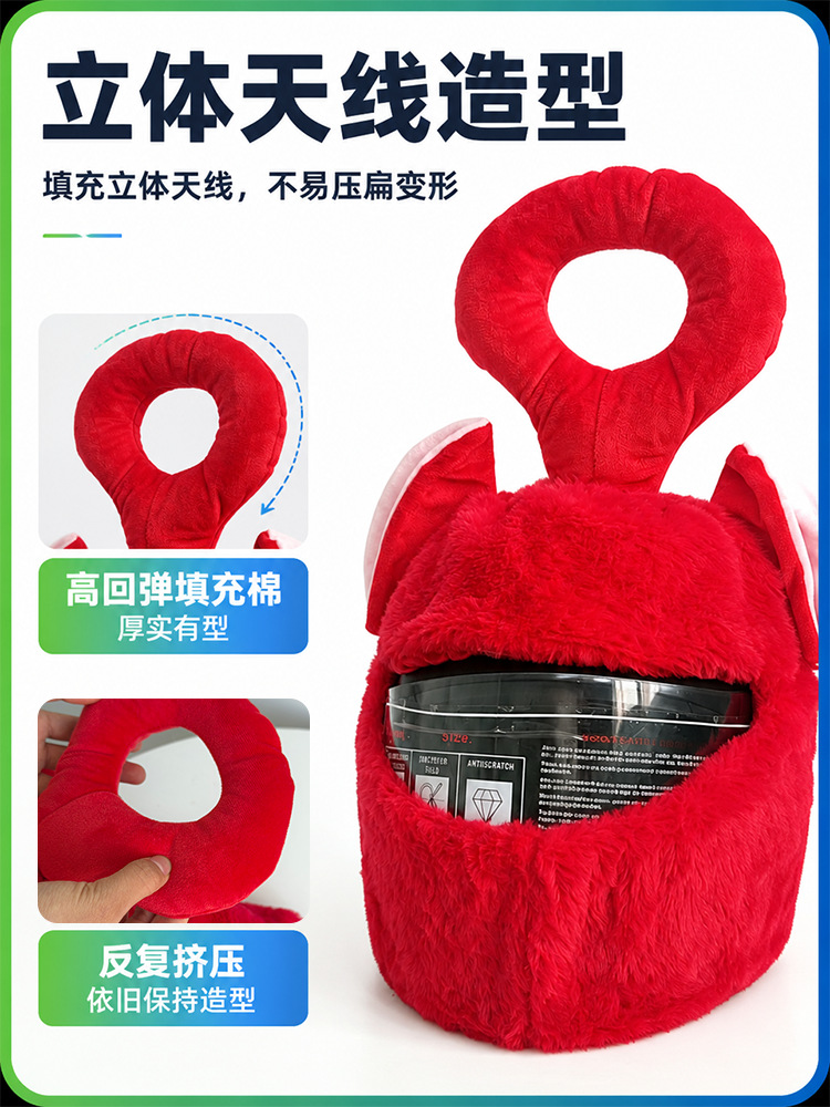 Teletubbies plush helmet cover for outdoor cycling, scratch-resistant helmet cover, funny and unique motorcycle helmet cover