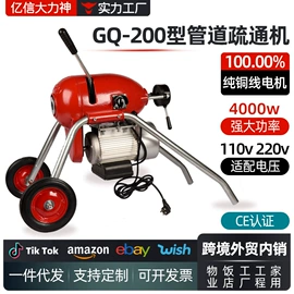 马桶吸;其他清洗设备;高压水流清洗