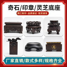 ��ľӡ�µ����`֥�����ε��к�̴ľ��ʯ������ˇƷ�[��ľ��