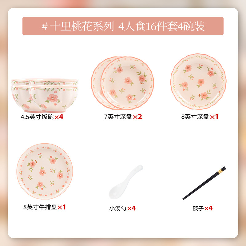ガーリーで見栄えの良い赤い釉薬の陶器食器、家庭用陶器のスープボウル、魚皿、結婚祝いの食器セット|undefined