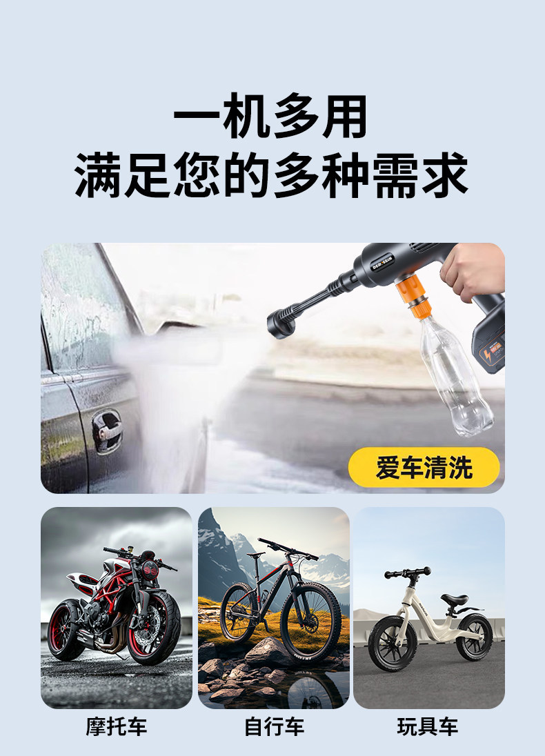 Dai Sheng High-Pressure Cordless Car Wash Gun Wholesale Household Portable Rechargeable Lithium Battery Car Washer Powerful Cleaning Tool