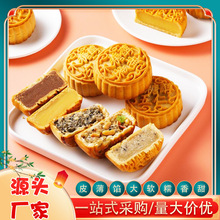木糖醇月饼 老式中秋广式月饼五仁板栗蛋黄味传统糕点散装代批发