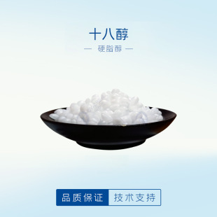 �R������ʮ�˴� Ӳ֬�� �黯�������턩��ˮ���w�໯�yƷԭ��18��