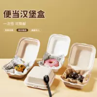Одноразовая коробка для обеда из древесной массы, коробка для гамбургера, бэнто, коробка для торта, квадратный рисунок бумаги, коробка для обеда, упаковочная тара для выноса