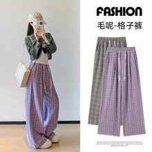 慵懒风格子阔腿裤女春秋冬季新品高腰宽松显瘦直筒裤拖地休闲卫裤
