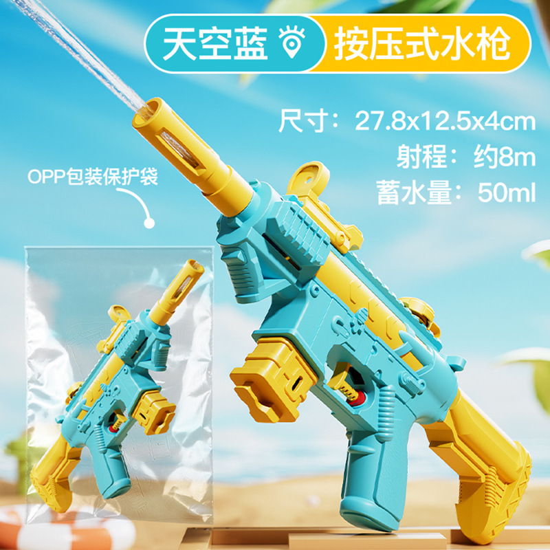 新款儿童手动M416水枪连发男孩玩具夏季沙滩按压小水枪打水仗|undefined