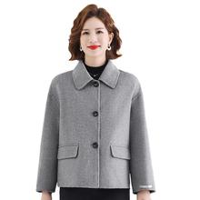 妈妈秋冬装双面呢羊毛外套2025新款中年女装气质短款毛呢开衫上衣