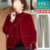 Burgundy trousers, set, 3 piece set