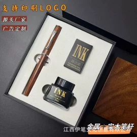 钢笔;圆珠笔中油笔;签字笔