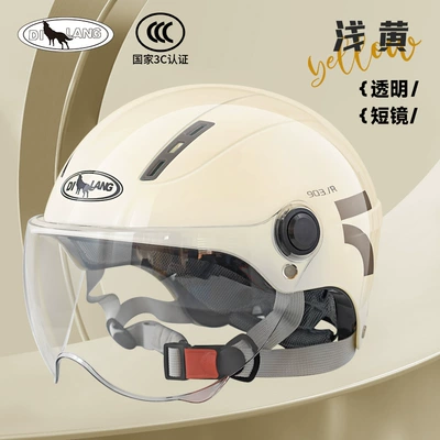 New national standard 3C certification electric car helmet motorcycle men and women summer sunscreen four seasons universal safety helmet (Motosiklet kaskı (dəbilqə)) - l004-summer-style-light-yellow-line-7