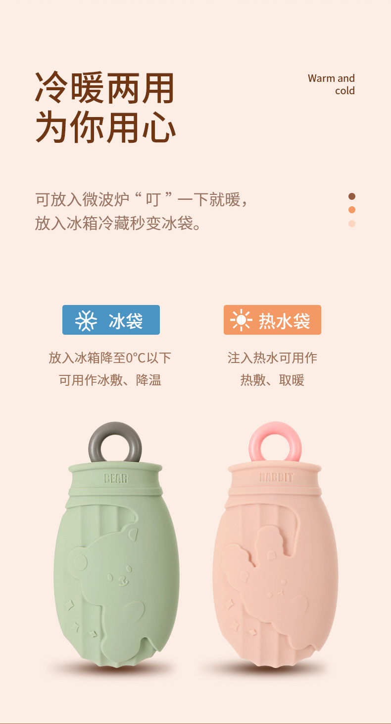 PS-493-硅胶热水袋-详情-拷贝_05