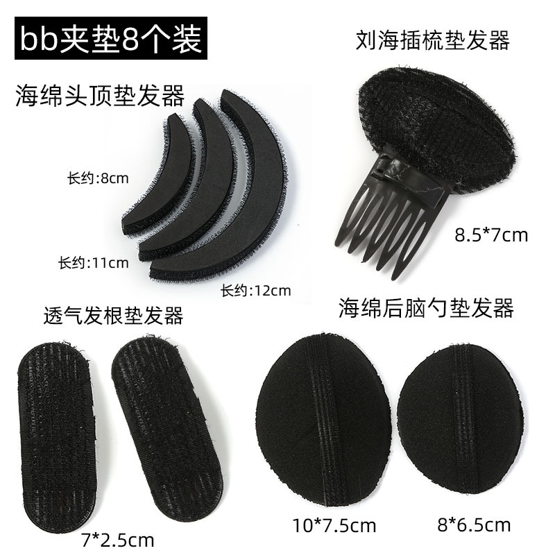 Clip suelto para el cabello artefacto almohadilla de la cabeza horquilla de la raíz del cabello clip de dos lados aumento flequillos almohadilla superior del cráneo alto tocado de cabeza plana