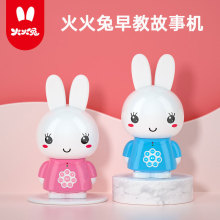 【火火兔G6】_火火兔G6品牌/图片/价格_火火兔G6批发_阿里巴巴