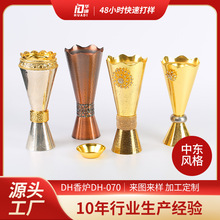 中东迪拜风香炉定制金属来图加工金银色铁艺香薰炉精油扩散香氛