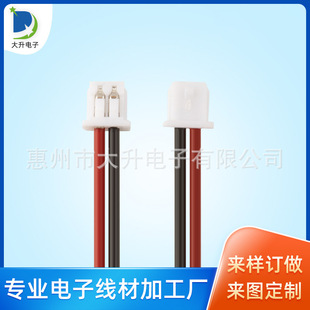 Դ�^�S��1.25���Ӿ����^��1.25mm�g��t�ڶ��Ӿ�2P���늳��B�Ӿ�