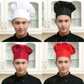 酒店厨师帽厨房蛋糕店面点食品厂布帽子男女工作帽百褶蘑菇帽白