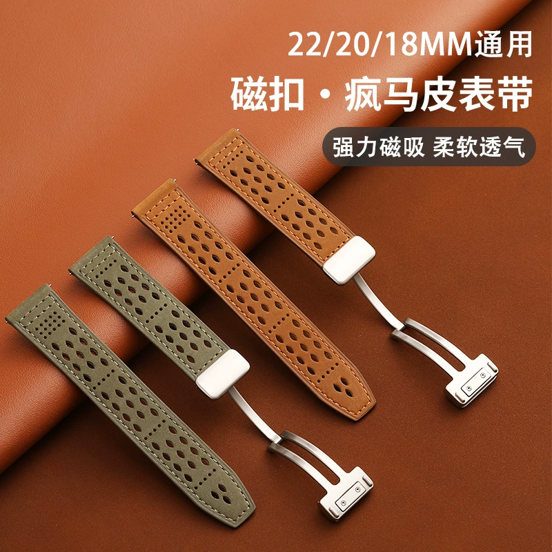 Дышащий ремешок для часов из перфорированной кожи Crazy Horse с магнитной застежкой, из натуральной кожи, подходит для Huawei GT5, Samsung Watch6, Xiaomi S4