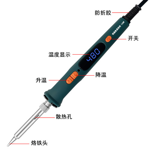 120W internal heating digital display adjustable temperature constant temperature electric soldering iron set electric iron soldering pen household repair tools