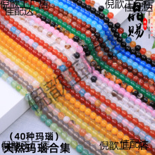 40ɫ 7����Ȼ�t���ɢ�� �A����������Ʒ�����������ˮ��