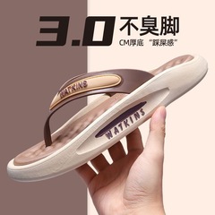 拖鞋男士夏季外穿防滑人字拖室外運動軟底耐磨涼拖男款夾腳涼拖鞋