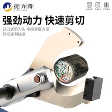 电动液压剪充电式电缆剪刀EZ-120C液压切刀剪切铜铝电缆线剪刀E18
