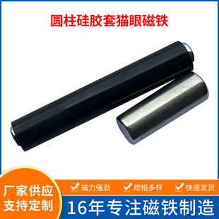 New Manicure Tools Cat Eye Magnet Nail Polish Glue Fancy Cylindrical Silicone Shell Anti-Fall Manicure Cat Eye Magnet Pen