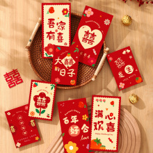 红包新款堵门红包结婚专用高中号级感利是封创意迷你百元红包小号