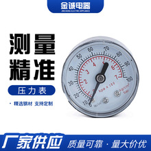 余姚厂家供应精密压力仪表 0-100Mpa充气泵压力表 轴向压力表