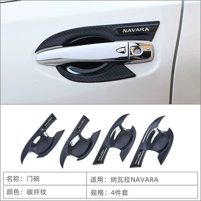 Suitable for Zhengzhou Nissan Navara Navara Door Handle Stickers, Exterior Handle Car Exterior Modification Accessories (Portal Wrist) - door-bowl-carbon-fiber-pattern-4-pieces