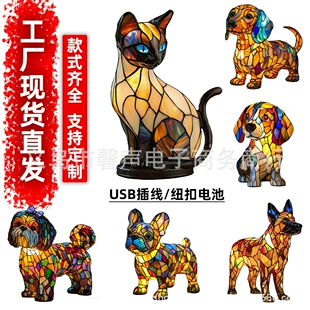 Светильники-фигурки животных: кошка такса бигфут