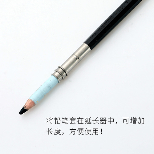 Malice Double-Head Pencil Extender Wholesale Sketch Metal Retractable Charcoal Pencil Extension Rod Art Pencil Case