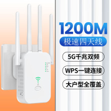 wifi���^���o����̖�Ŵ���AC1200Mǧ�״��ʔUչ��2.4G/5G·����