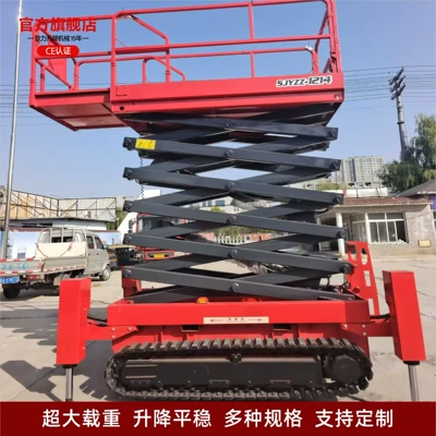 Climbing Vehicle Self-Propelled Crawler-Type – Avtomobil fırlanan platformaları