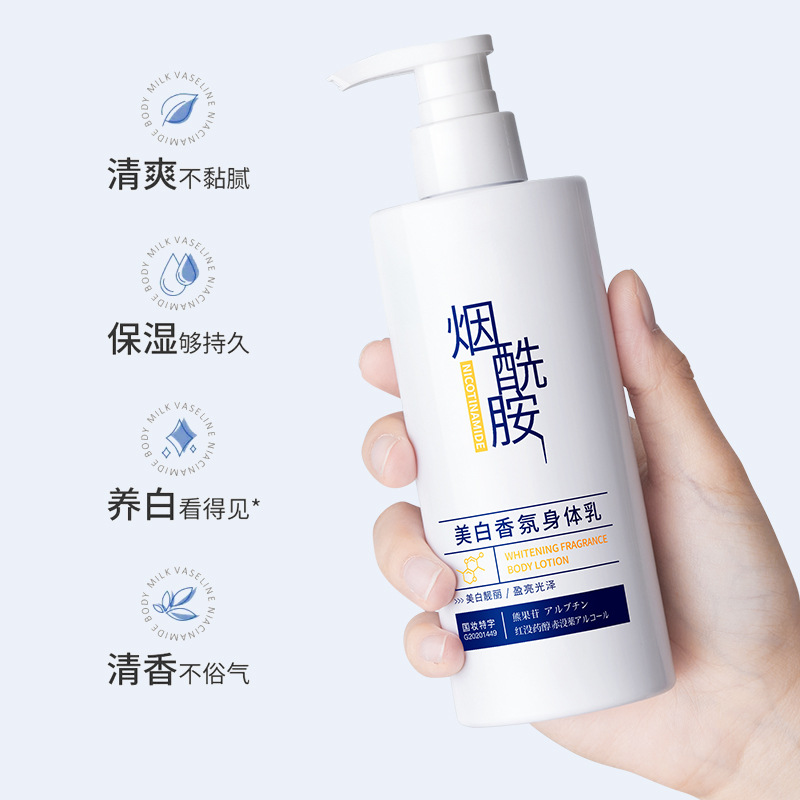 Yagh whitening freckle body Whey Cool oil Autumn and winter moisturizing and brightening skin Whole Body Fragrance Moisturizing emulsion wholesale