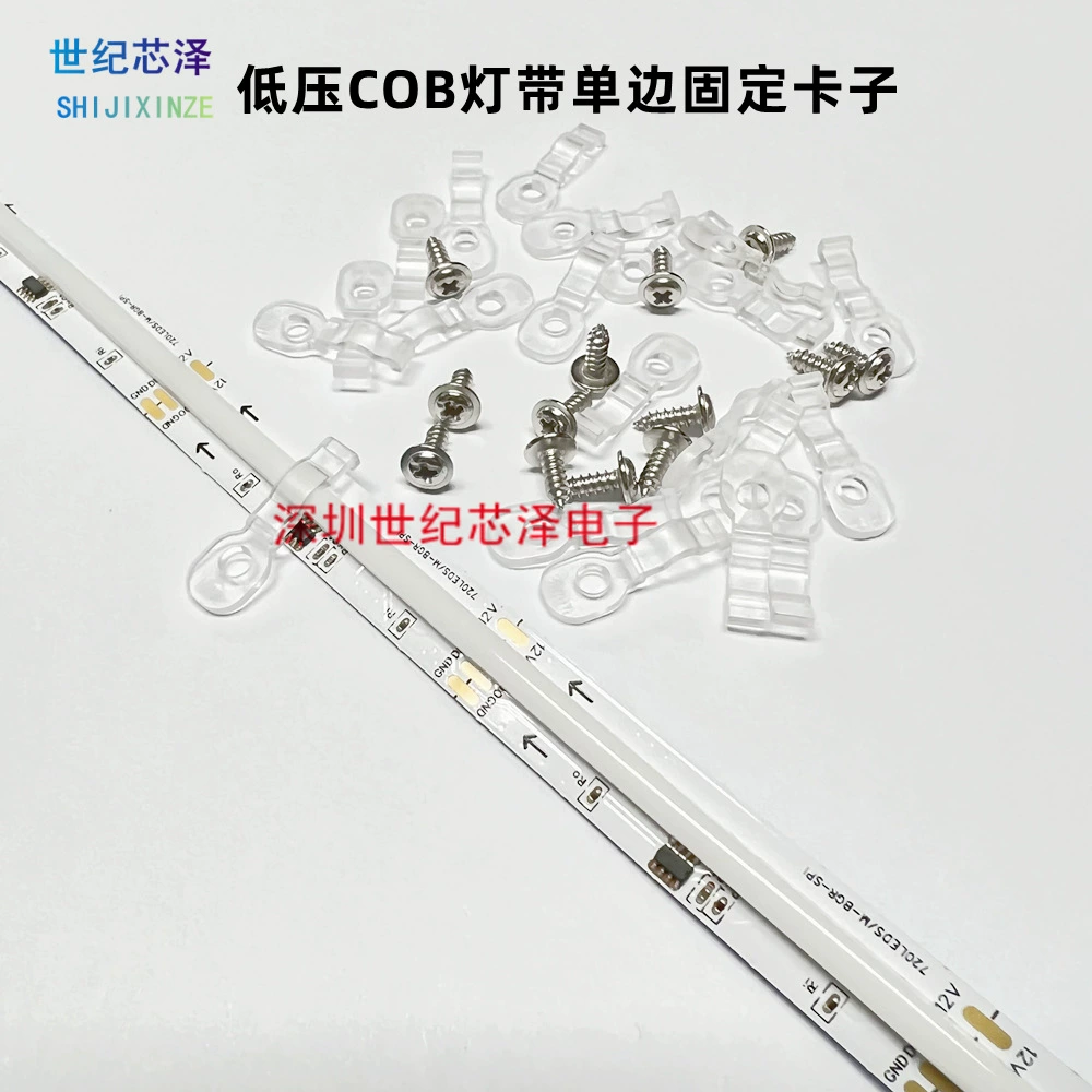 Низковольтная линейная световая лента COB фиксированная карта 8 мм 10 мм светодиодная гибкая лампа с односторонним фиксированным винтом карты