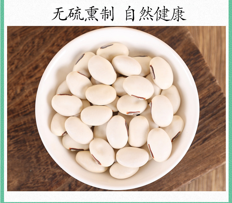 White Kidney Bean Bai Yun Dou 500g Dried Phaseolus vulgaris Seeds for Soups and Herbal Cooking preparation