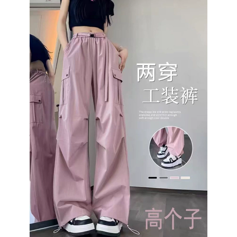 Высокие летние тонкие повседневные спортивные брюки 2025, новый американский стиль, высокая талия, свободные спортивные штаны