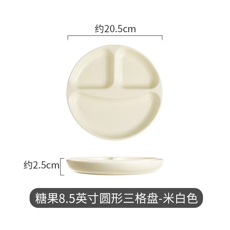 Placa de partición de cerámica japonesa, placa de desayuno para niños, placa de partición creativa, placa de reducción de grasa doméstica de alto valor nominal