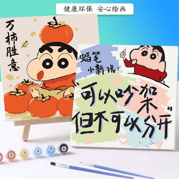 DIY数字油画儿童手工生日伴手礼丙烯颜料密度板画板油画摆摊批发