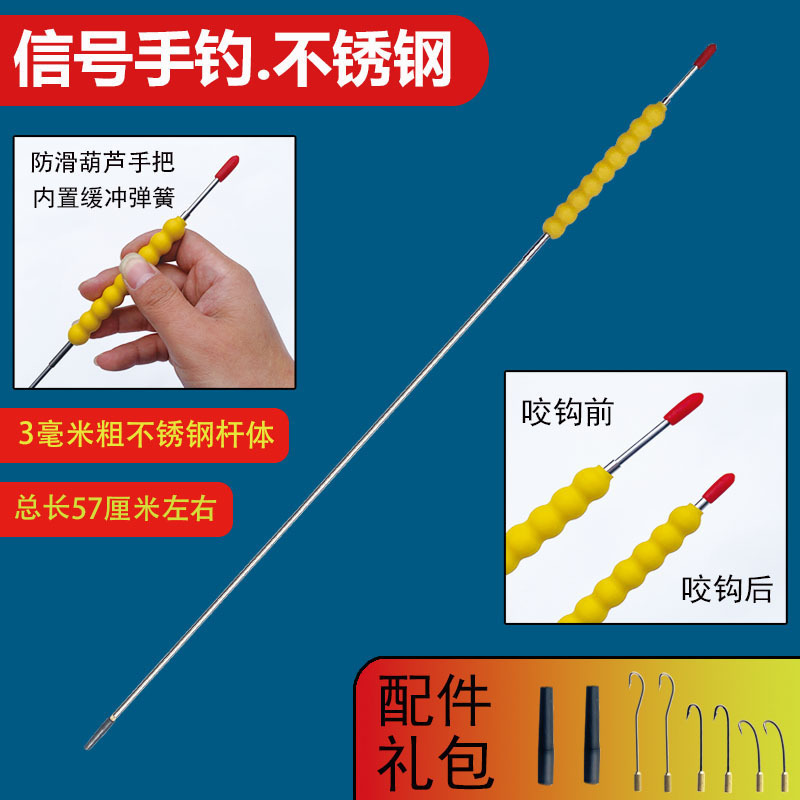 黄鳝引条黄鳝引钩 鳝鱼钩引条钓黄鳝钩子 探测器黄鳝钓钩黄鳝引钩|undefined