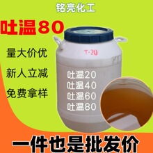 ��ĭ���Ϸ����l�������黯����T80 �w�S���g�w���o늄���T-80
