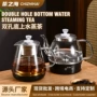 嵌入式透明款办公双孔茶几