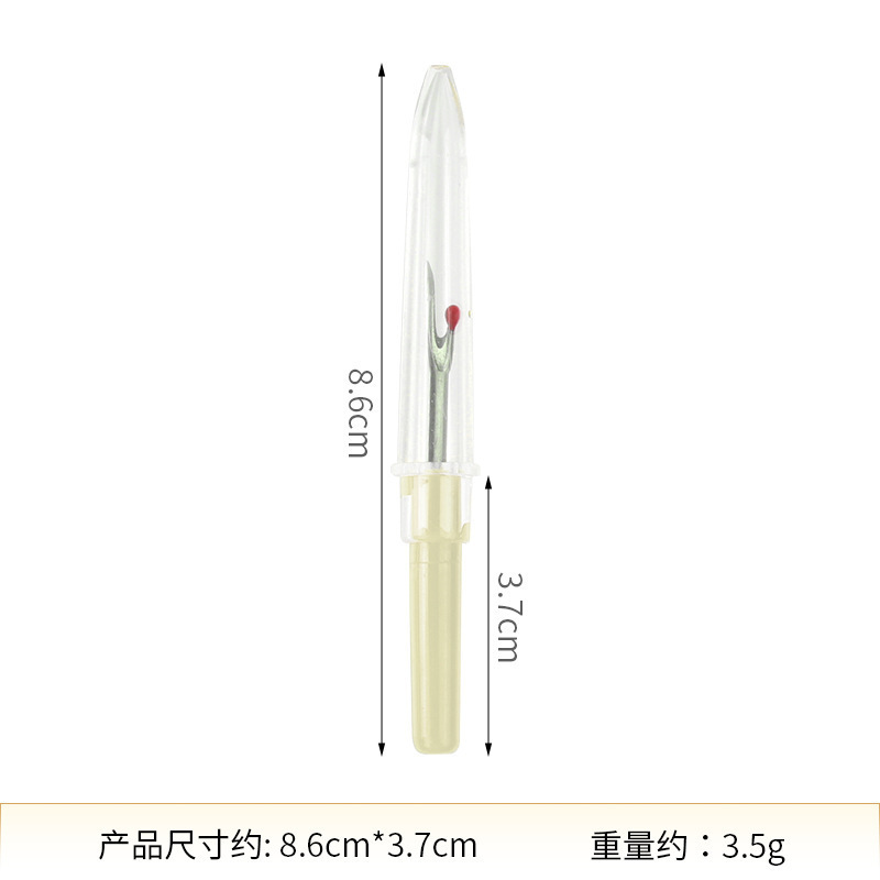 塑料柄大小号拆线刀拆线器十字绣快速挑线器 家居手工缝纫割线器|undefined
