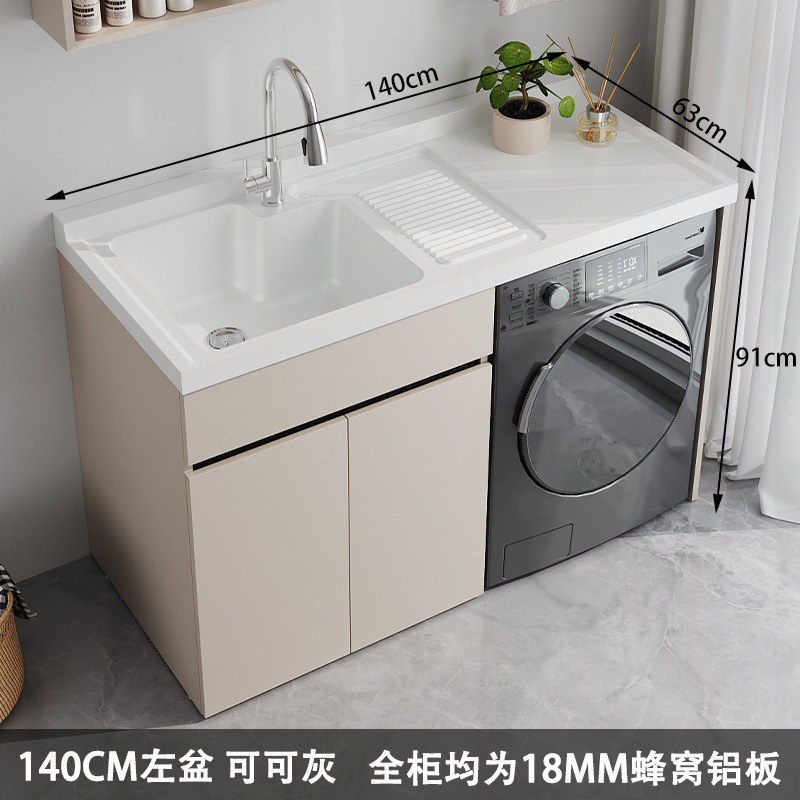 蜂窝铝阳台洗衣柜一体台盆洗衣机柜组合滚筒伴侣柜洗衣池带搓板|undefined