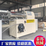 Горизонтальная песчаная мельница с прямым снабжением, песчаная мельница с краской, песчаная мельница, лабораторная песчаная мельница