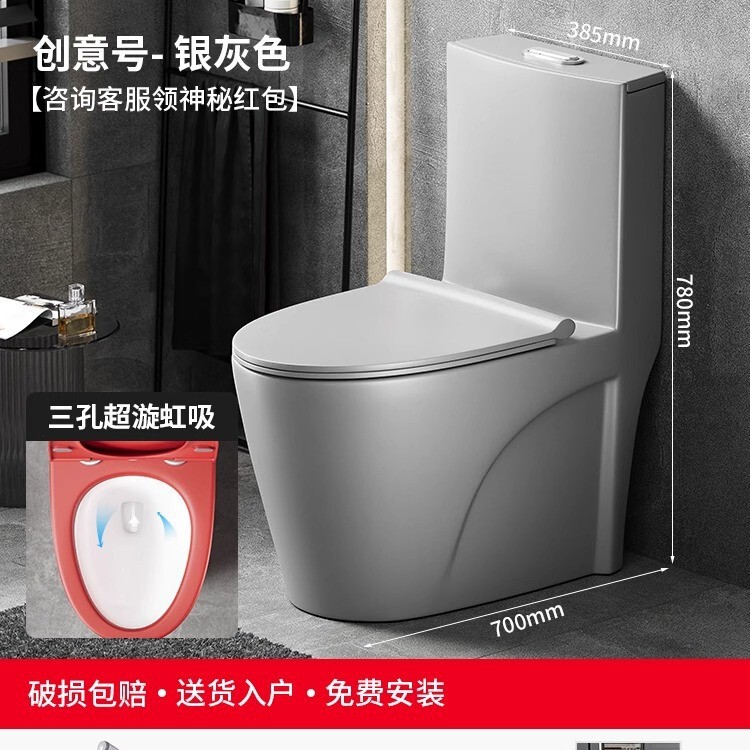 赤い小さなパーソナライズされたトイレ家庭用一体型トイレサイフォン式トイレサイレント大型パイプ|undefined