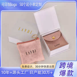 热销工厂定制高级感PU拉链袋ins风手串皮革暗扣袋子大容量化妆包