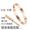 Calgary Bracelet Five generations Titanium Bracelet Rose Gold fashion Popular Bracelet Trend Stainless steel Jewelry Foreign trade