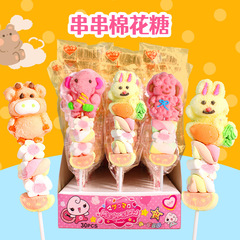String Candy Children's Snacks Gummy Manufacturer Direct Sales Cartoon Shaped Lollipop Cotton Candy Leisure Food
